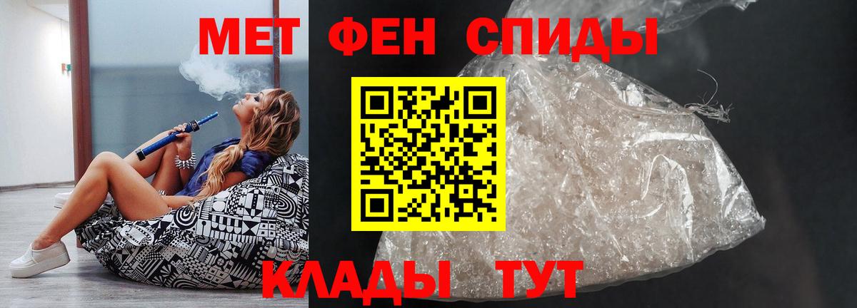 АМФ Розовый  Амфетамин  АМФ  Нарткала  Вход с VPN 