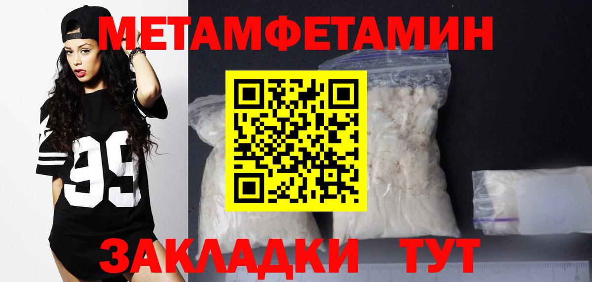 Amphetamine 97% Нарткала