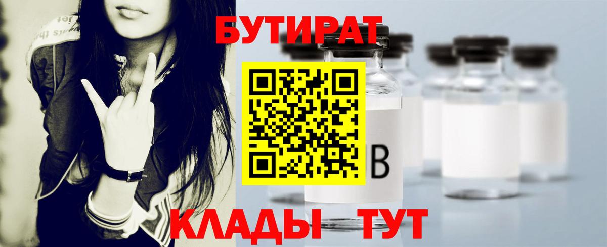 Вейп ТГК Нарткала