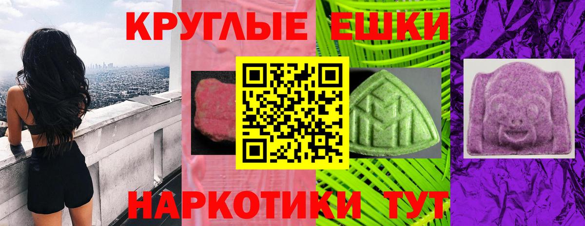 Экстази Дубай Нарткала