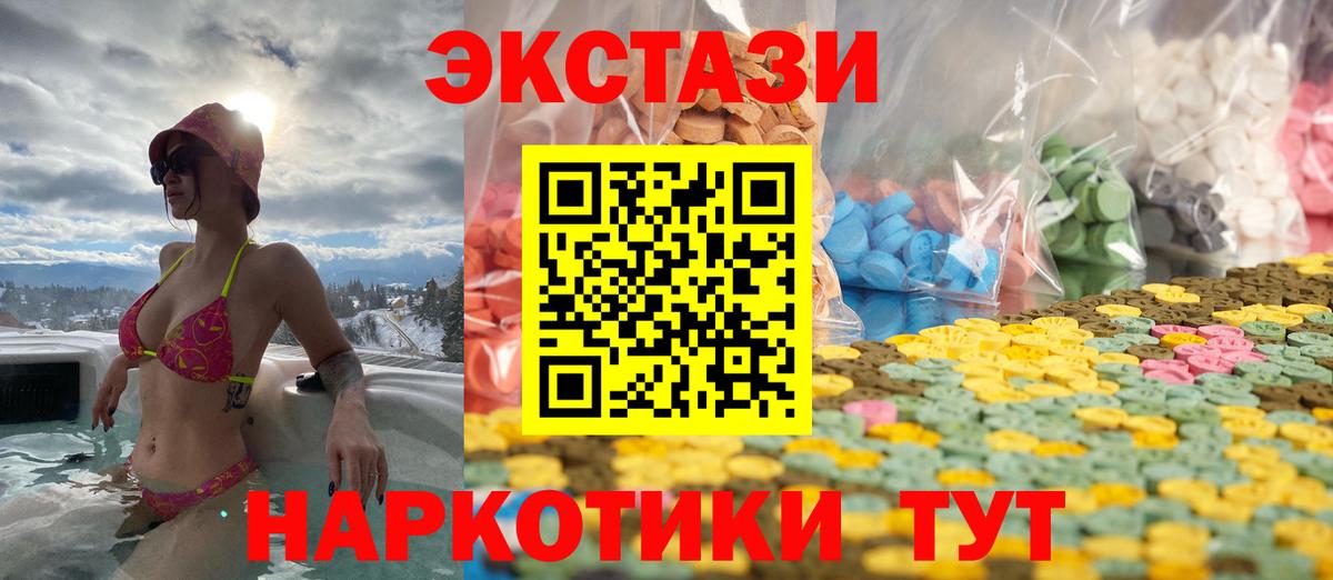 Нарткала  ЭКСТАЗИ Punisher  ЭКСТАЗИ  Вход с VPN 