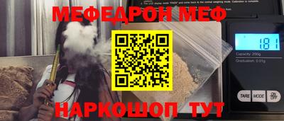 ALPHA-PVP Славянск-на-Кубани