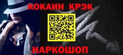 метадон Сланцы
