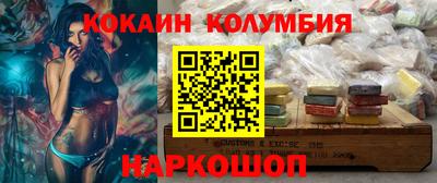 ALPHA-PVP Славянск-на-Кубани