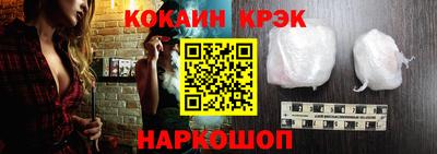 крисы Славгород