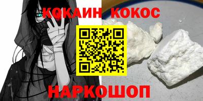 метадон Старая Купавна