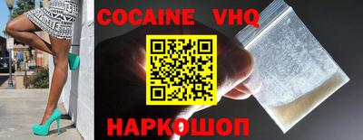 метадон Старая Купавна