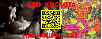 метадон Сланцы