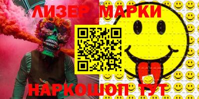 крисы Славгород