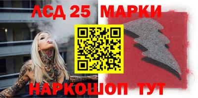 прущие крисы Ставрополь