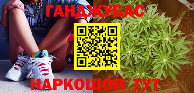 прущие крисы Ставрополь
