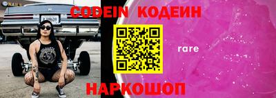 метадон Старая Купавна