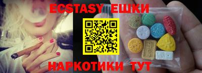 метадон Сланцы