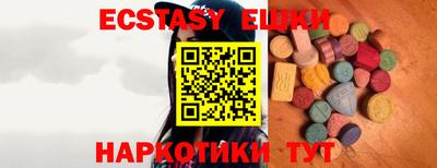ALPHA-PVP Славянск-на-Кубани