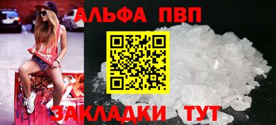метадон Сланцы