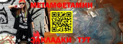прущие крисы Ставрополь