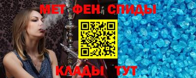 метадон Старая Купавна