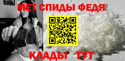 прущие крисы Ставрополь