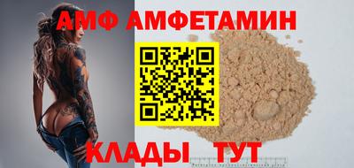 прущие крисы Ставрополь
