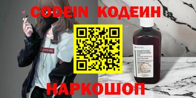 прущие крисы Ставрополь