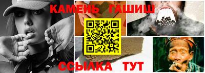 прущие крисы Ставрополь