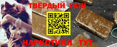 ALPHA-PVP Славянск-на-Кубани