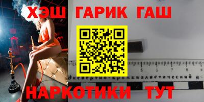 метадон Старая Купавна