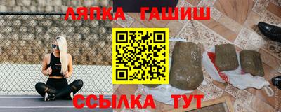 метадон Старая Купавна