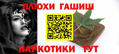прущие крисы Ставрополь