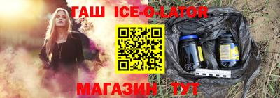 прущие крисы Ставрополь