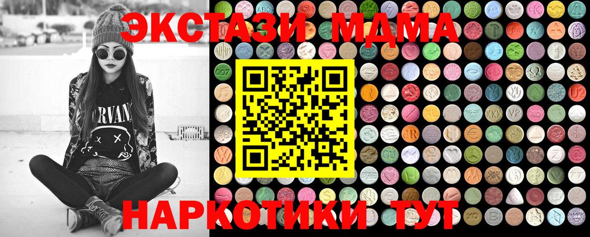Меф кристаллы  Конопля  COCAIN  Альфа ПВП СОЛЬ кристаллы  Каннабис  ТГК  Нарткала  Вход с VPN  ГАШИШ 