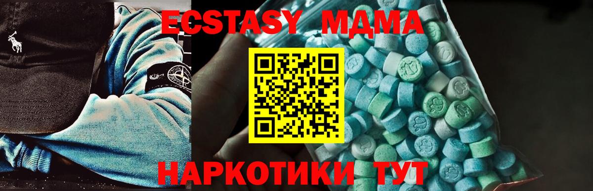 МДМА VHQ  МДМА VHQ  Нарткала  MDMA  Вход с VPN 