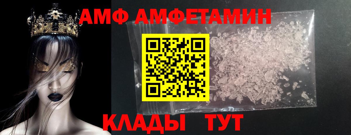 Нарткала  Первитин  Вход с VPN  МЕТАМФЕТАМИН винт 