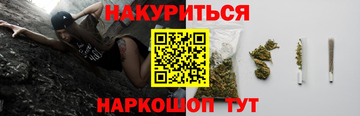 Марихуана план Нарткала